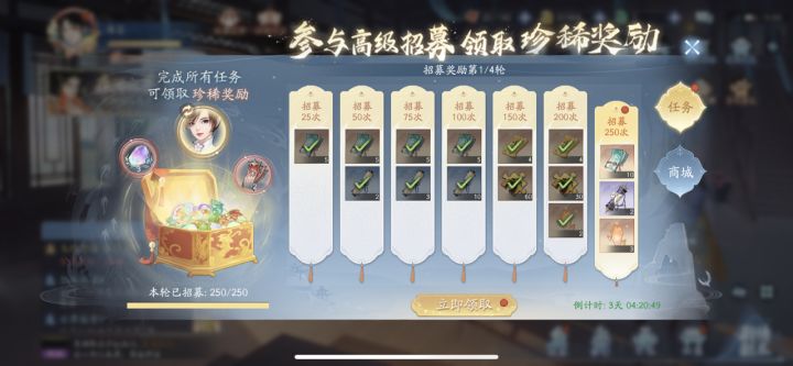 零氪毒队 幸运召唤换什么好 是换土王增伤 还是换个土王小虎上七星截图