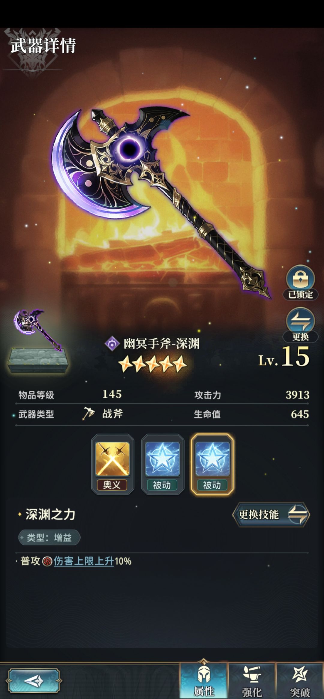 有没有懂上限机制的大佬 求问 2
