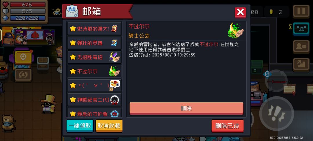 邪王 2