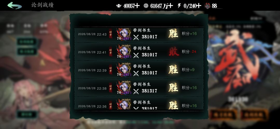 策划******** 16
