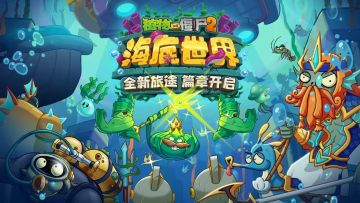 第二章节 即将推出