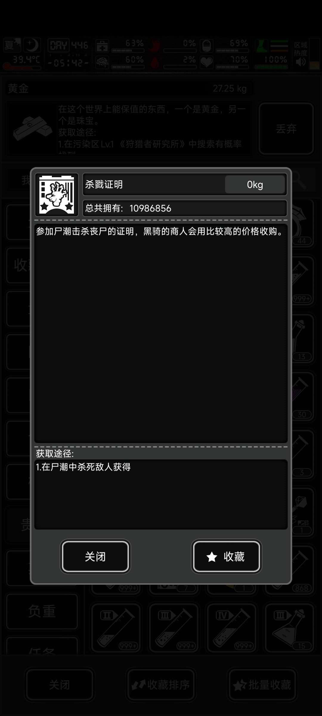 结档留念 2