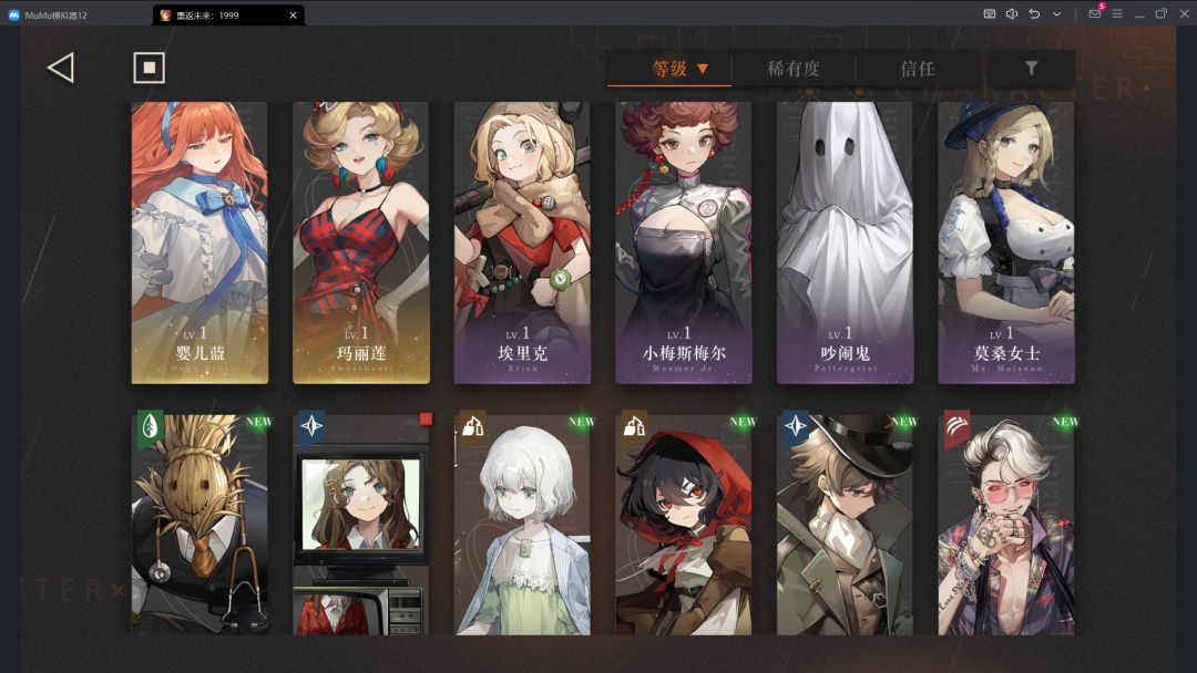 这些角色如何配队 2