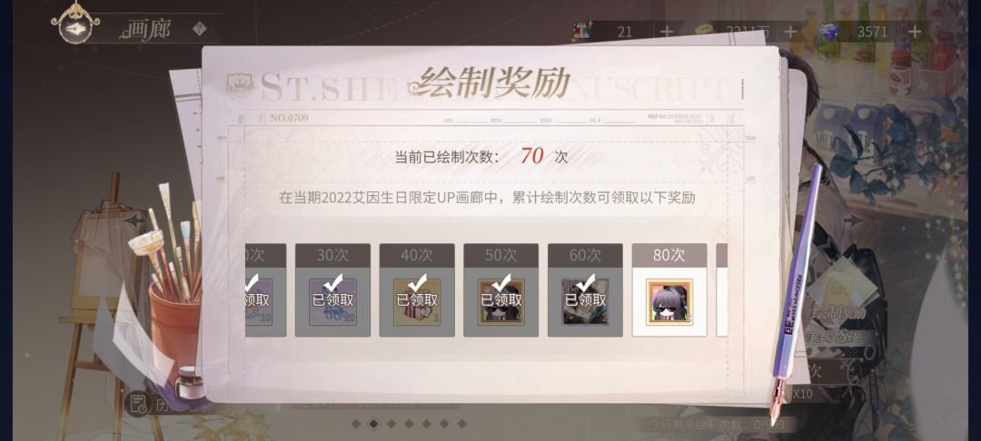 晒欧慎点进! 2