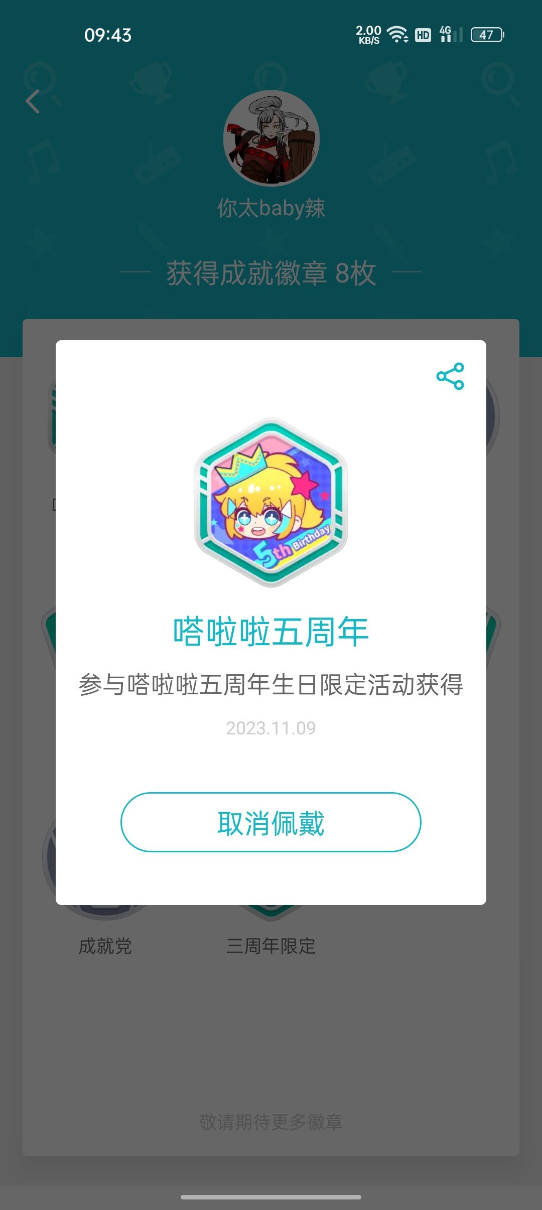 游戏周边可不可以补充一点呀 1