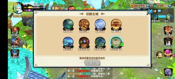 花千骨蛮荒禁地一