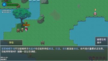 第十四层支线与隐藏（异水：莱姆水）、冒险地图：斗士之岛