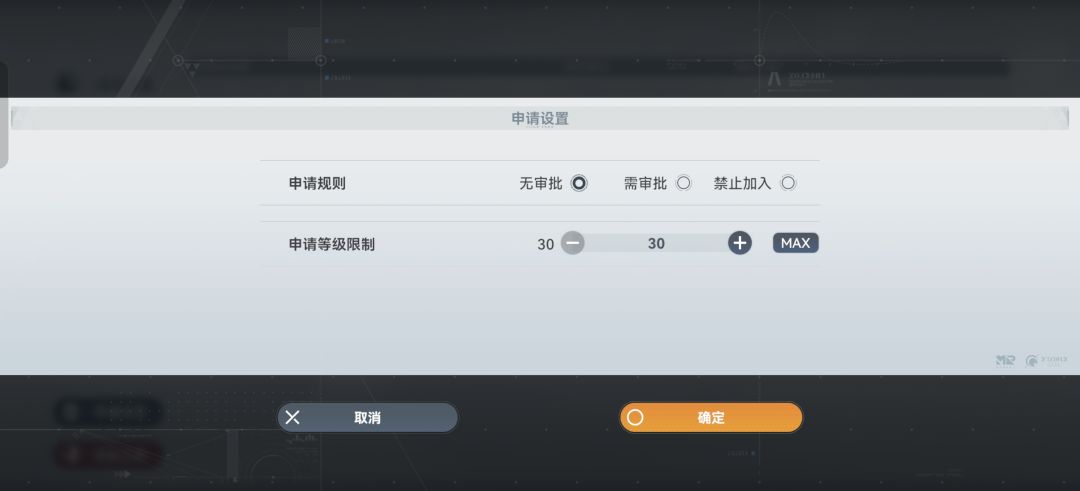 公会招募！欢迎大家！ 4