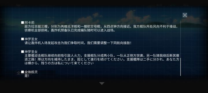 文本都还有翻译完的就放出来了截图