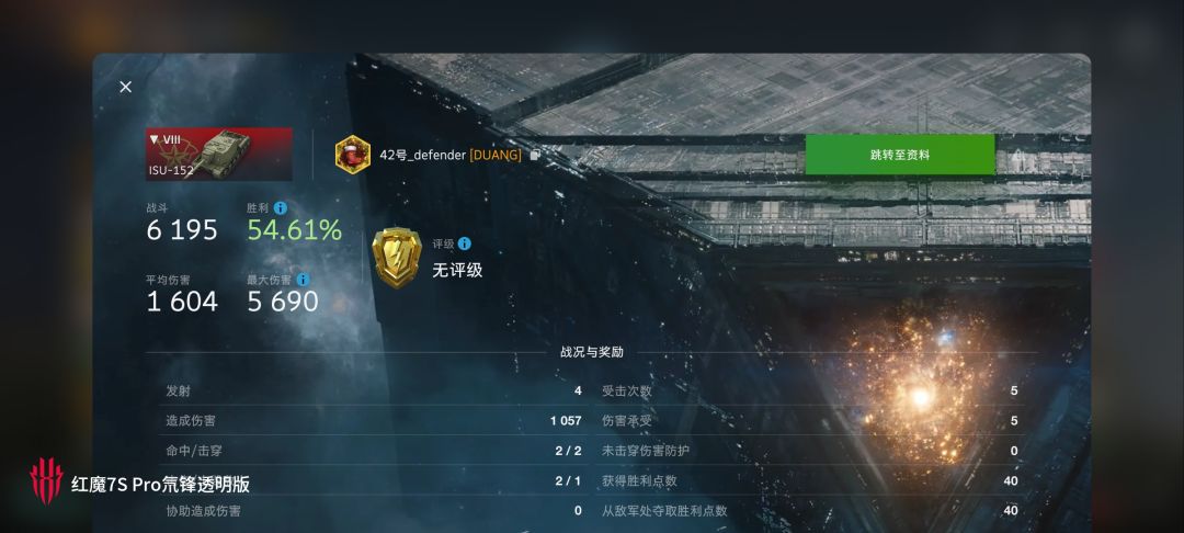 动态图片 9