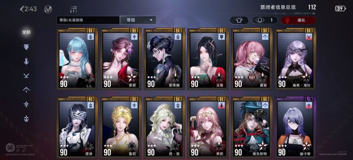 大佬快进来看看BOX截图