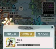 你们的第一次失败和最后一次失败我都有参与，再会了，诸位道兄