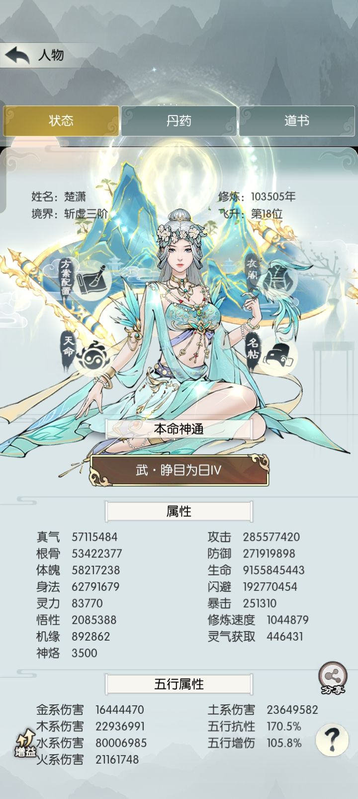 【国庆存档】 1
