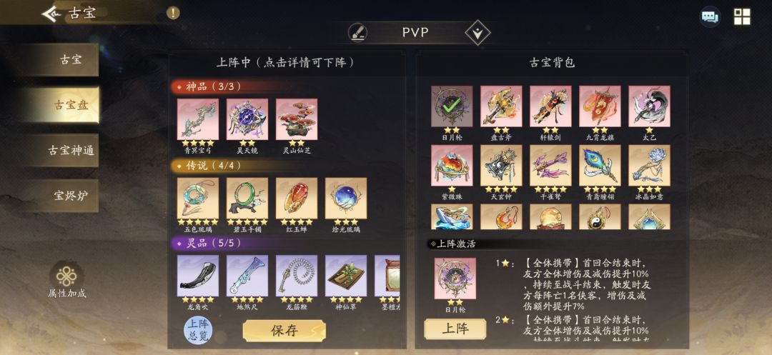 求大神解答 3