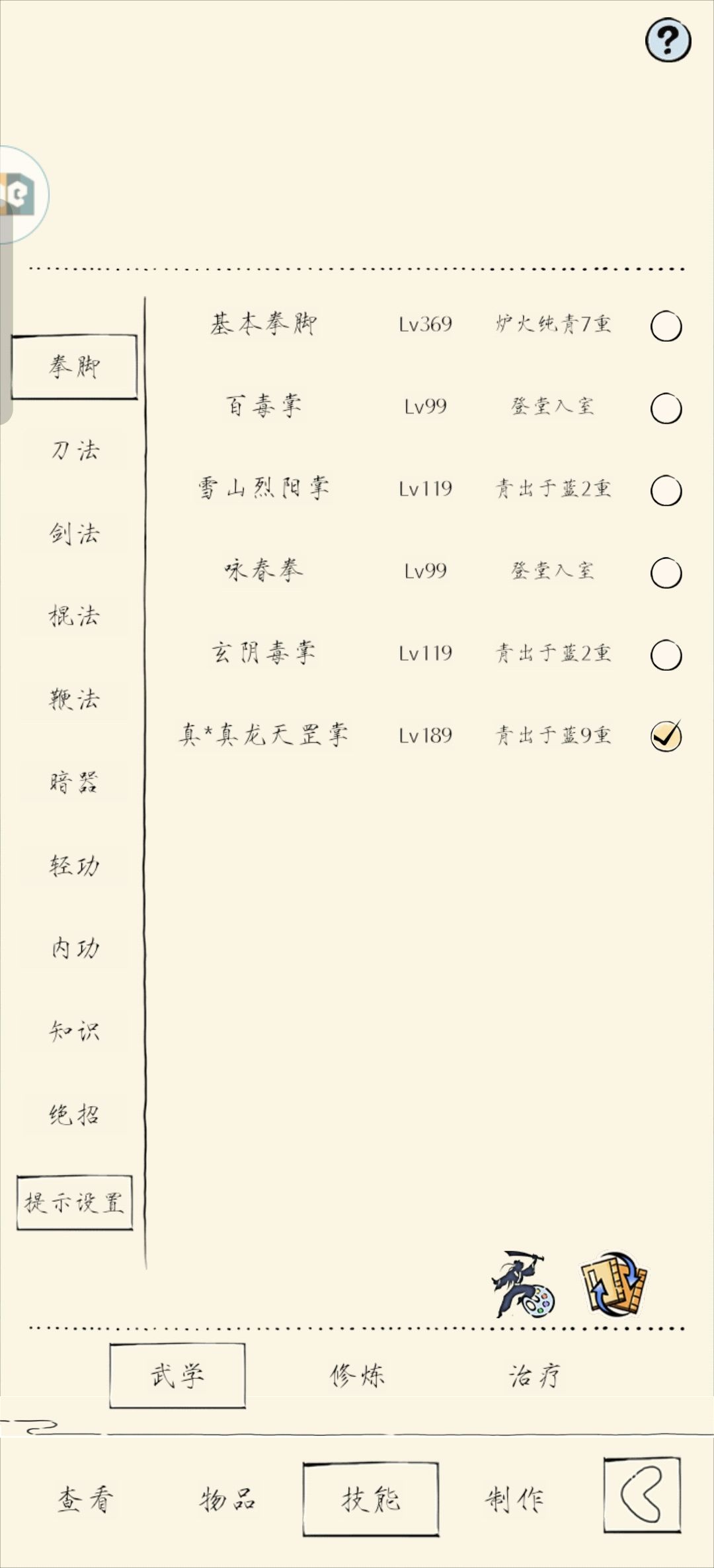 求助 2