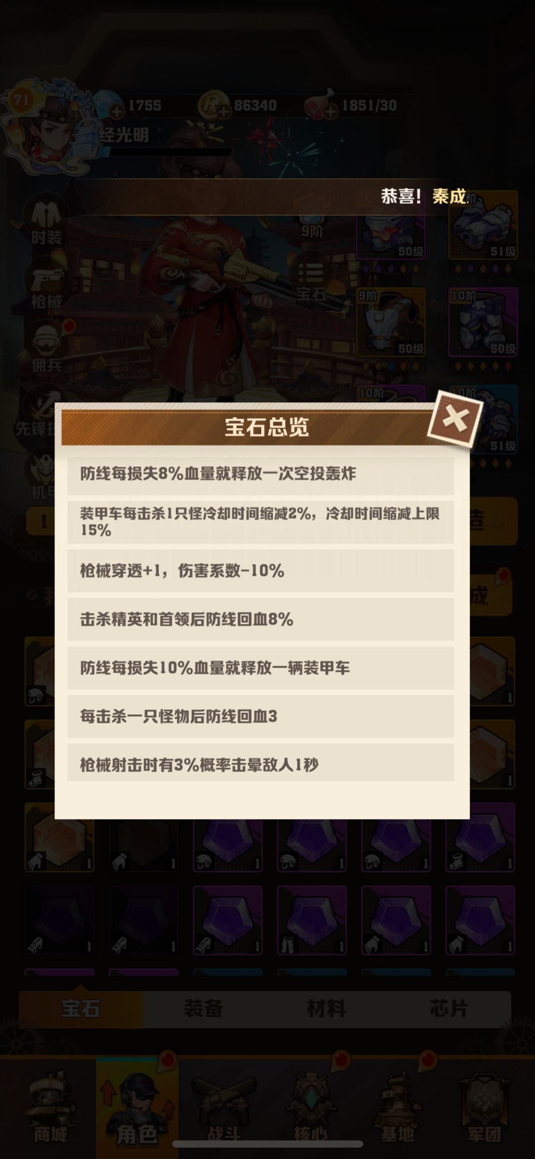 动态图片 6