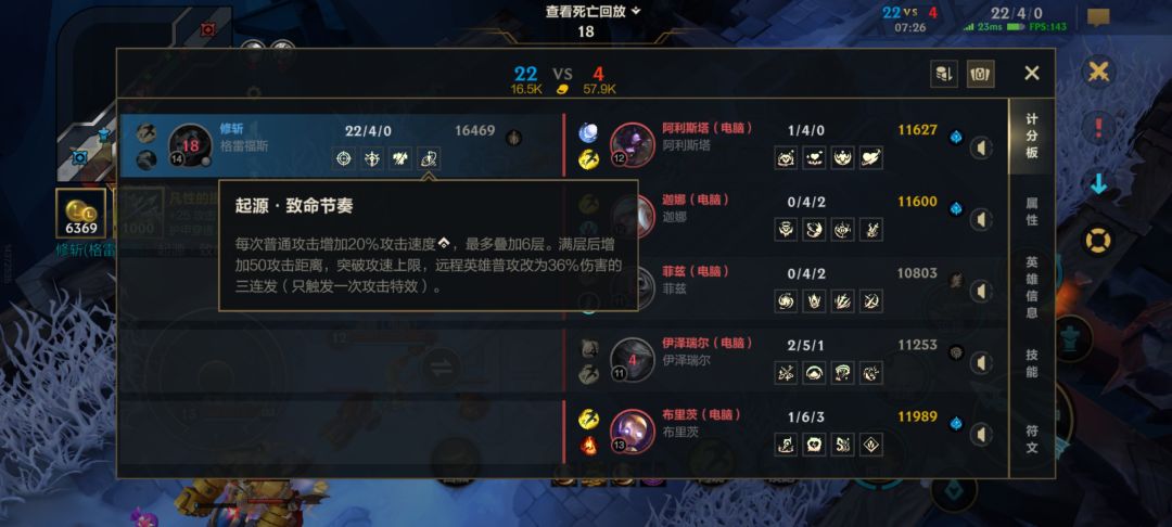 男枪不要拿起源致命节奏截图