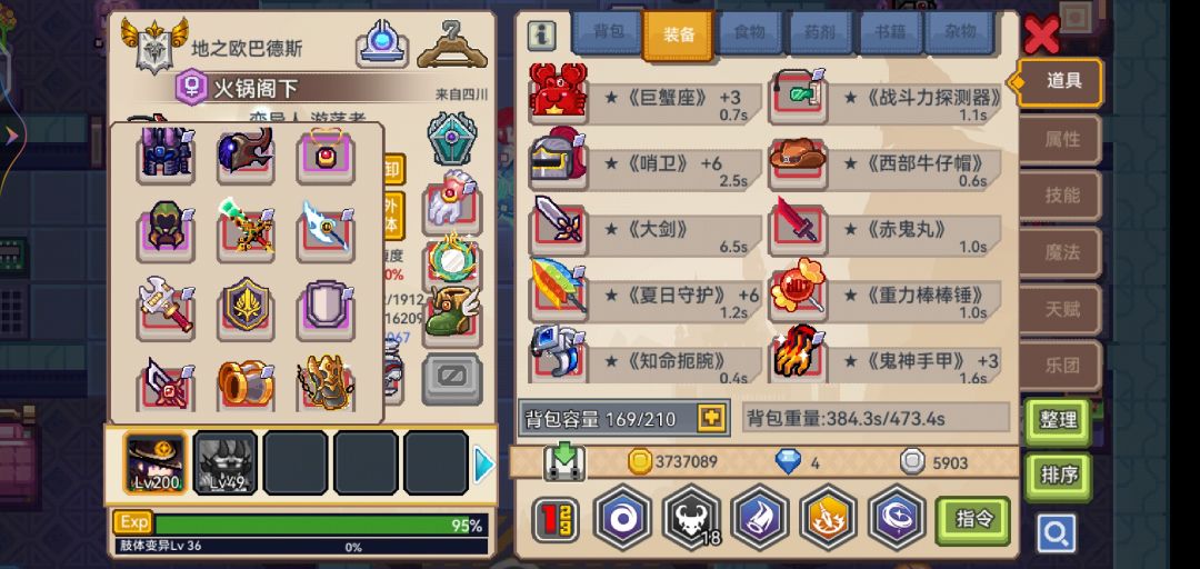 还需要抽啥? 4