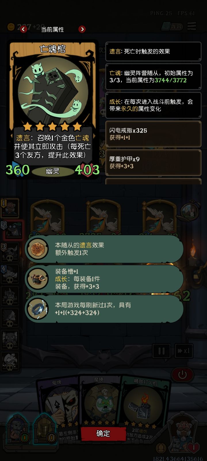 这鬼好大,我好喜欢截图