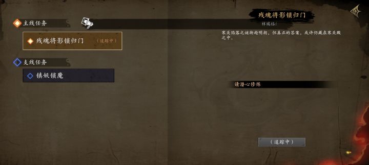 1003524723我这个账号的那个主线任务我都按AI豆包的来找了,结果还是不行,有没有懂行的,可以帮我说一下截图