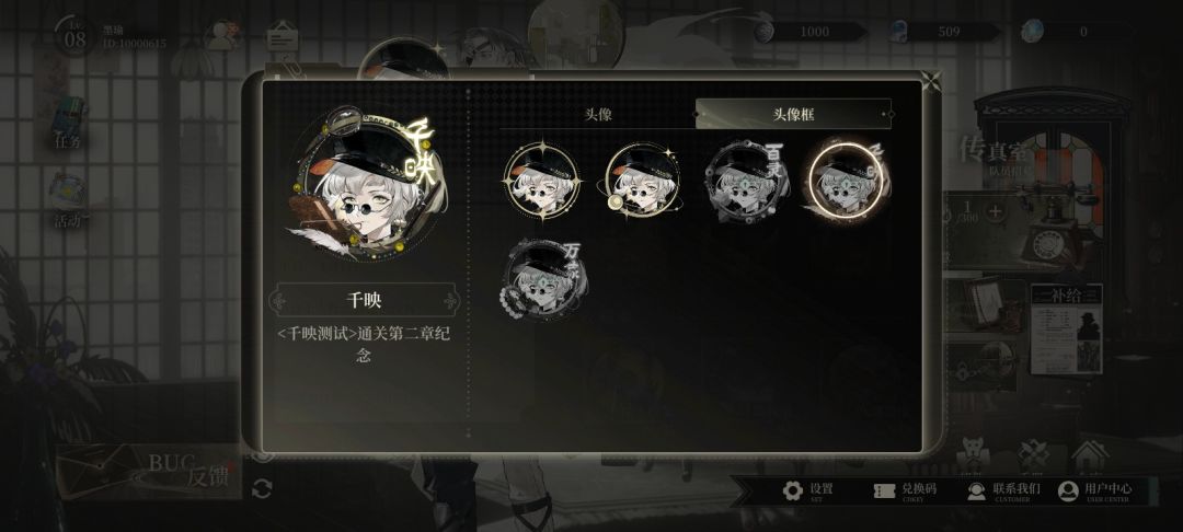这个头像框怎么搞? 2