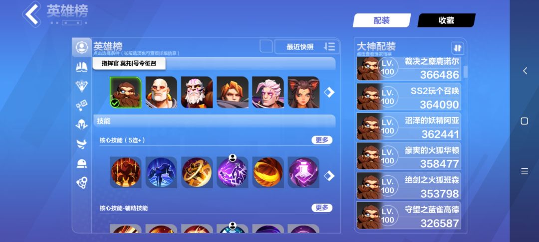 脚本之光 1