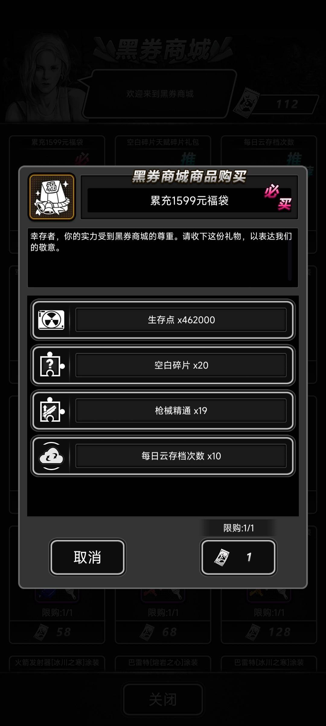 氪金1700,满战功能行天赋全满。 2