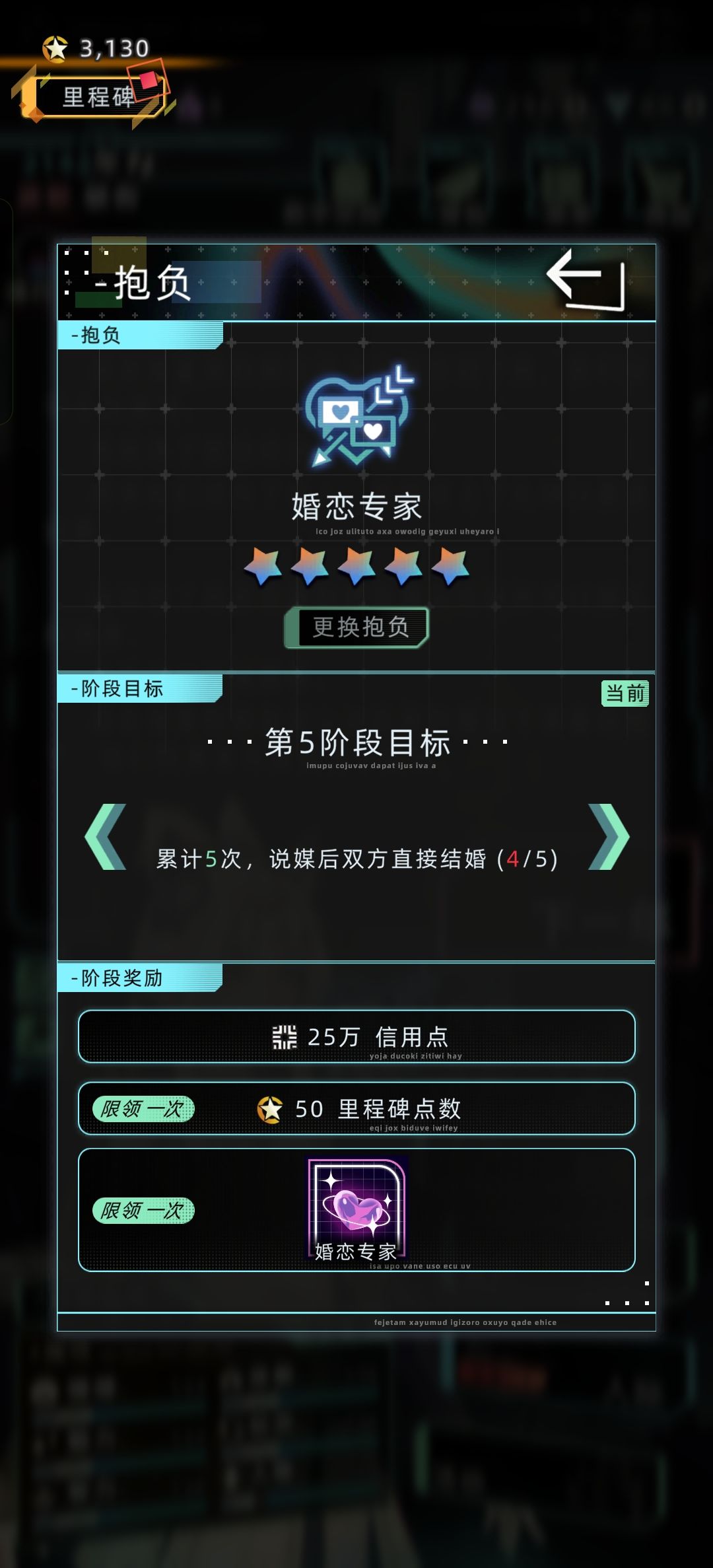 对不起了埃莫 3