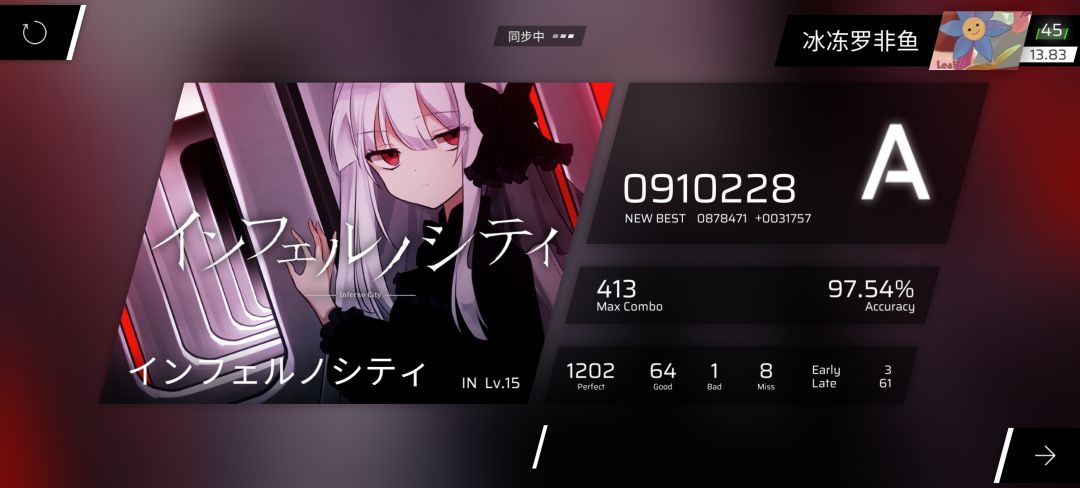 海星? 2