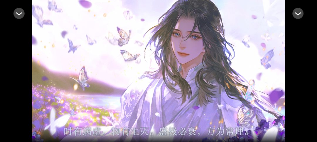 橙光分享领花活动《天下无双》 6