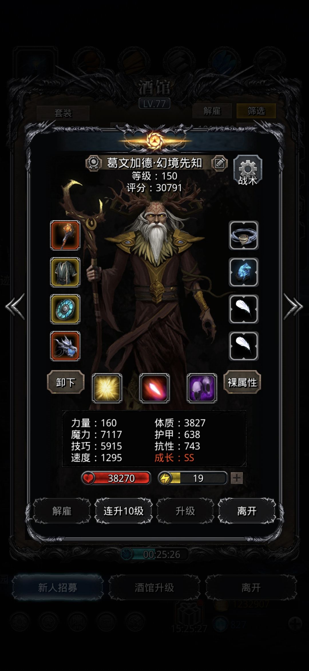裂隙100 新版打法 2