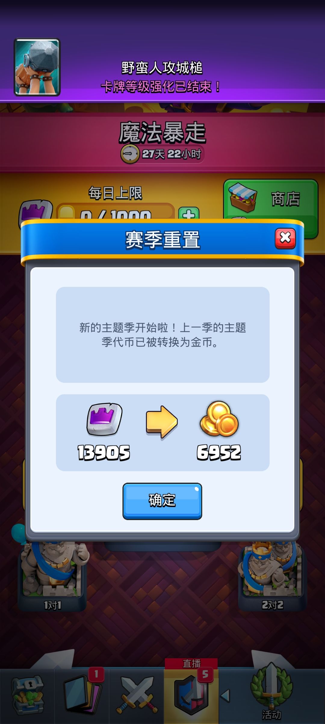 嘿嘿嘿哈 1