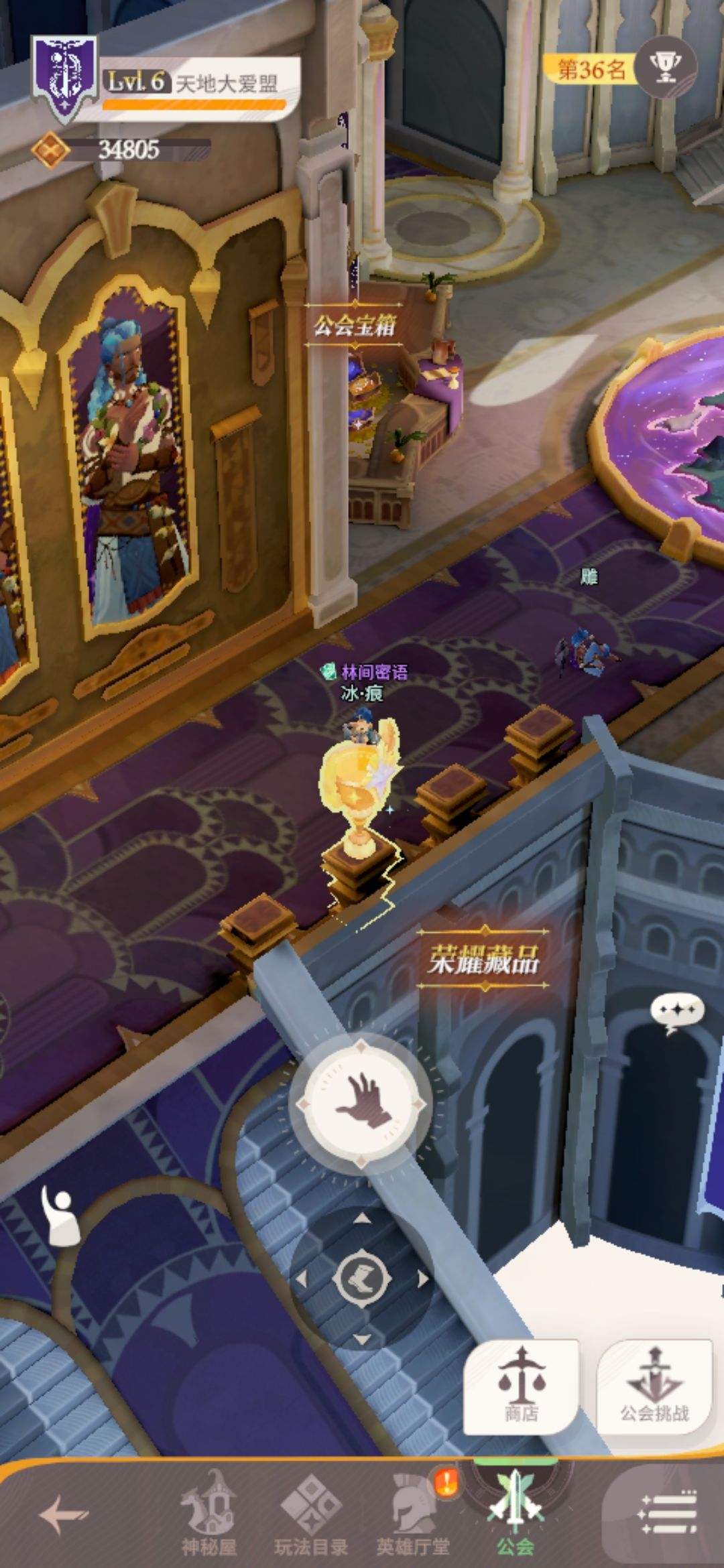 31区公会招人 3