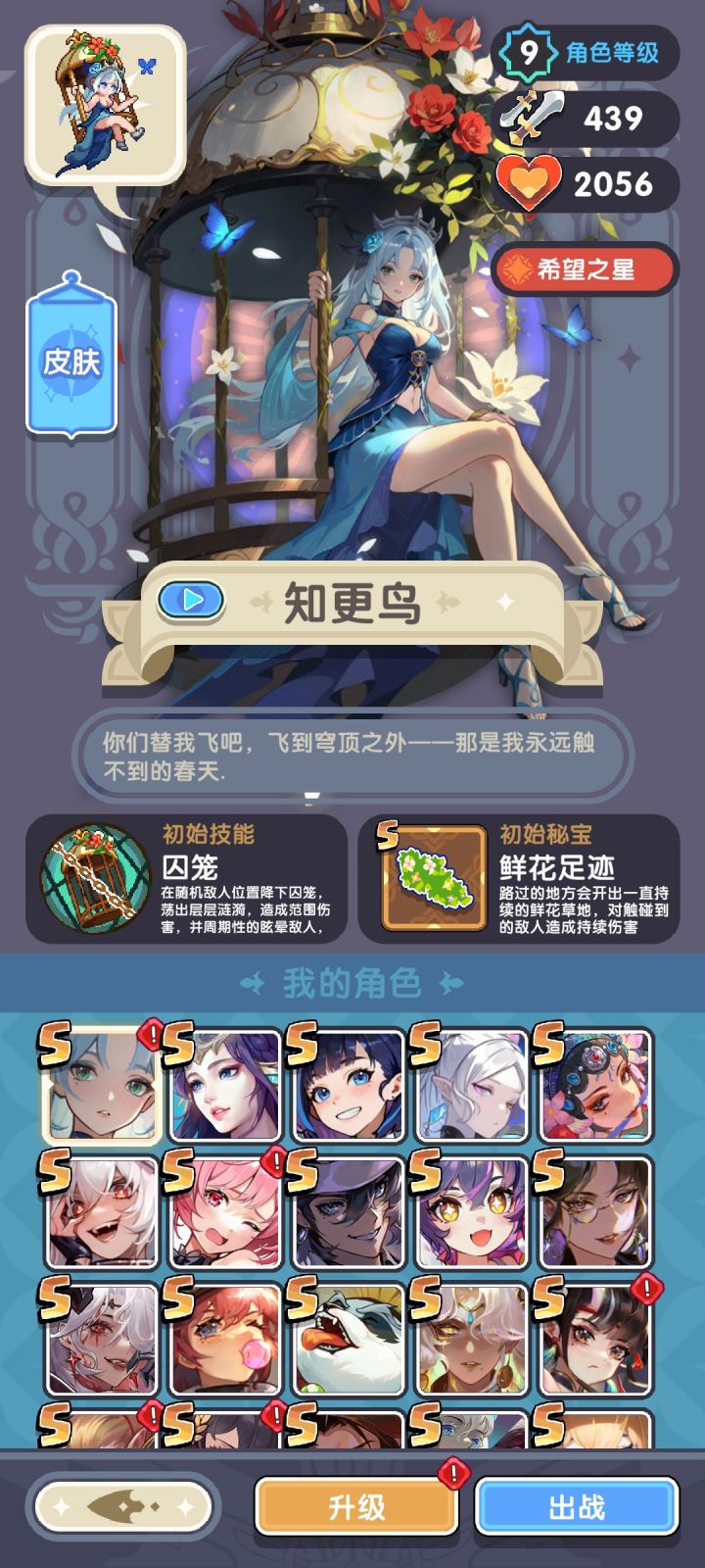 记录一下就搞了个首冲截图