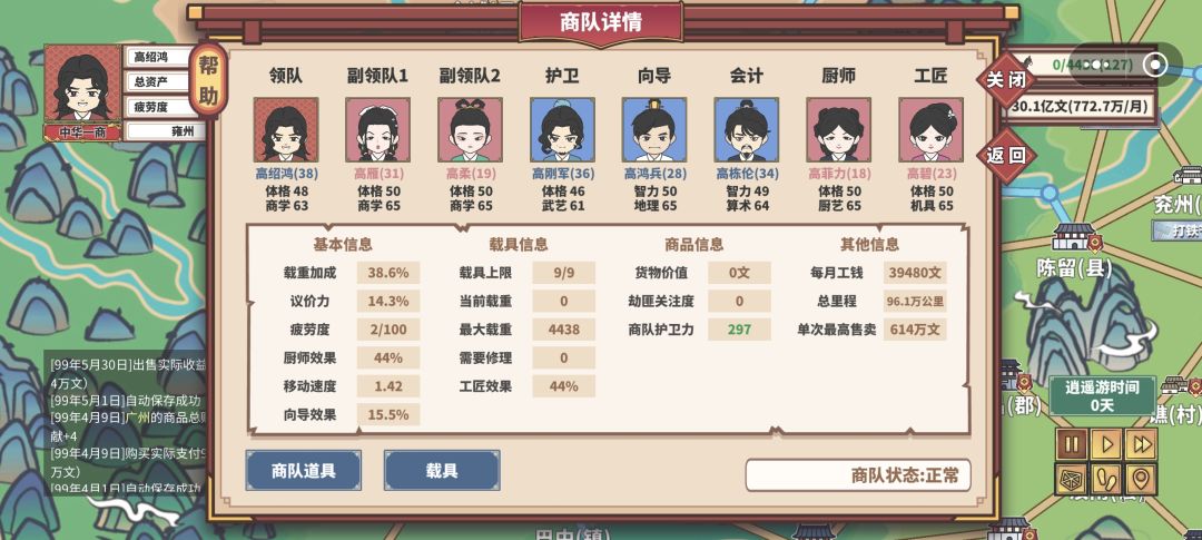 给运营商寄个刀片 1