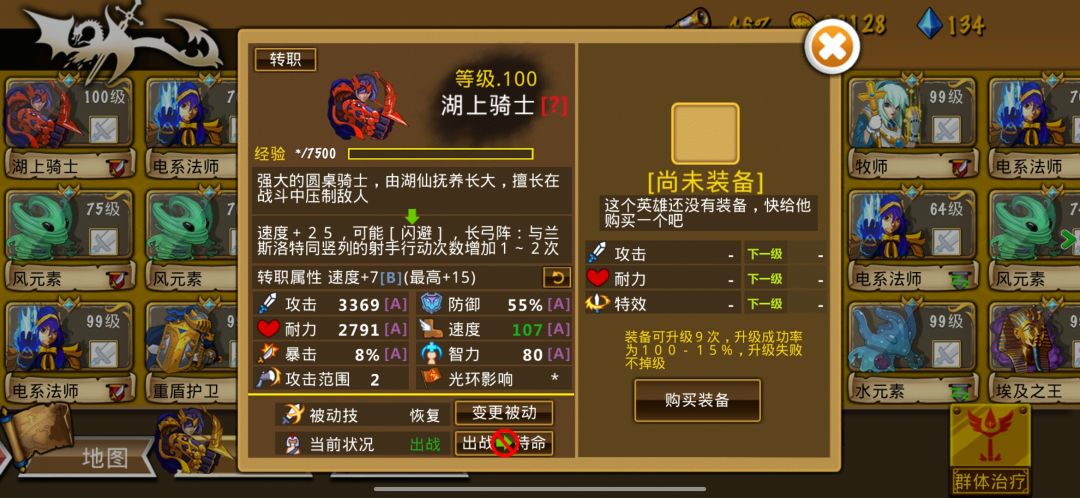 精彩截图分享 2026-2-12 2