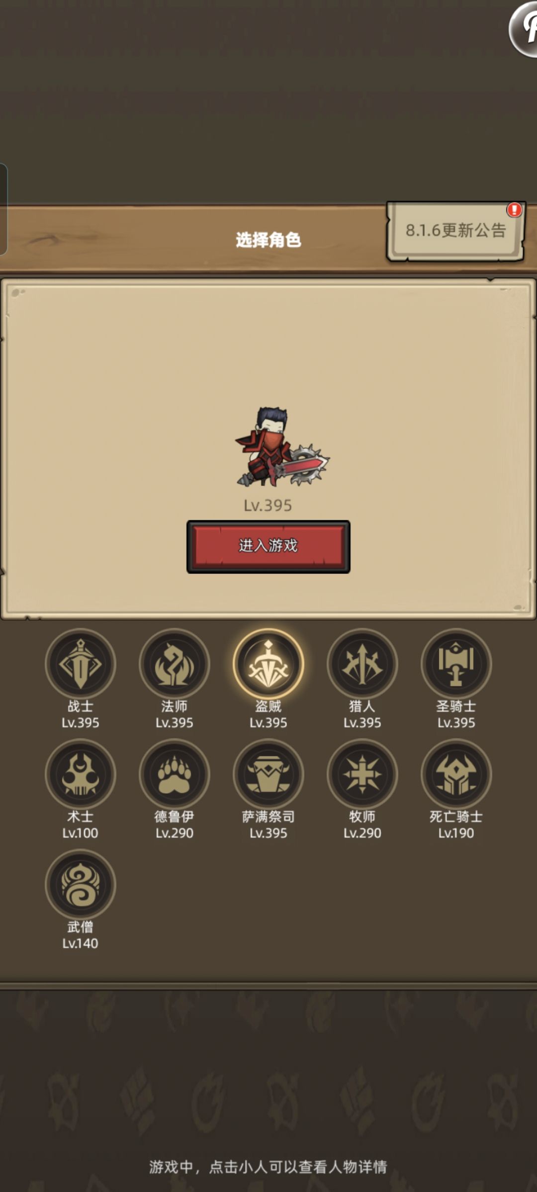 新手求问!该如何养成 1