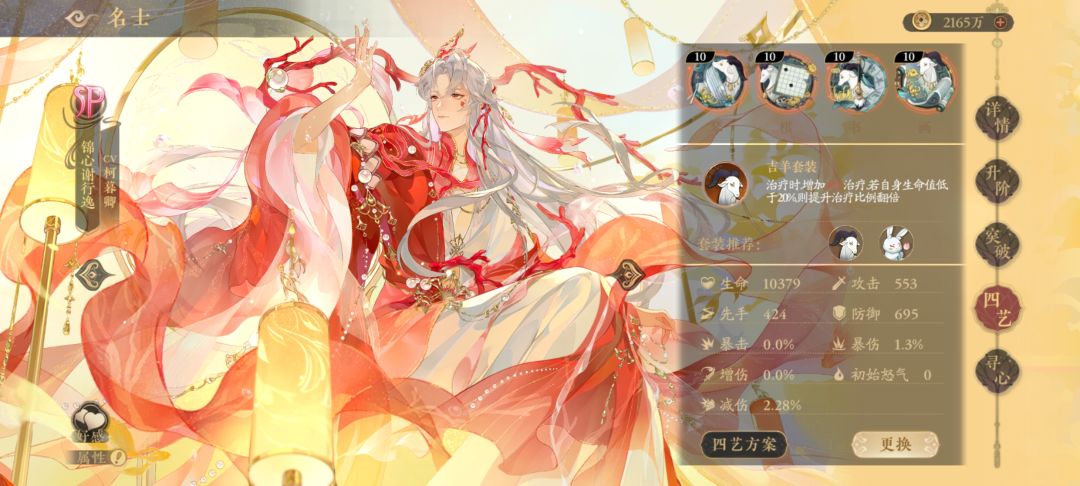 好难 5