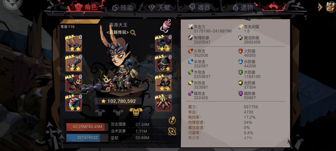 终于过原初一了截图
