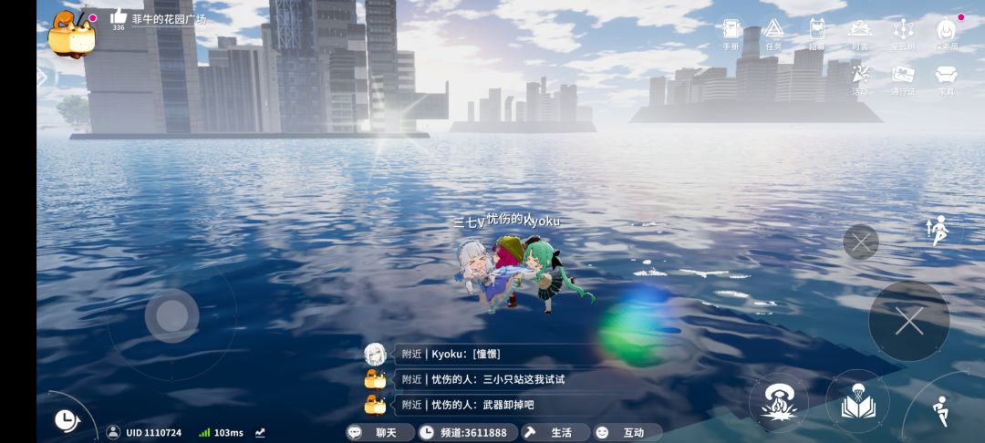 动态图片 2
