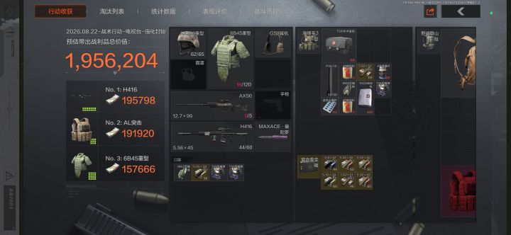 电台还是比比谁更阴啊截图