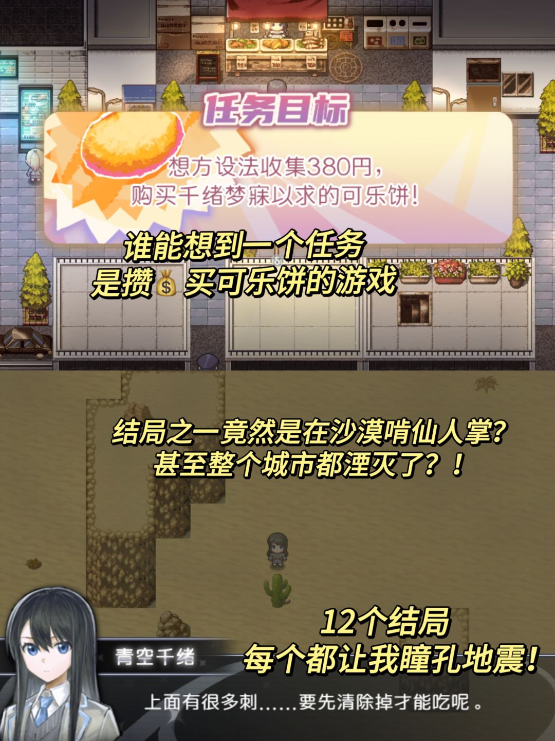 steam喜+1❗剧情神中神的像素风解谜新游 2