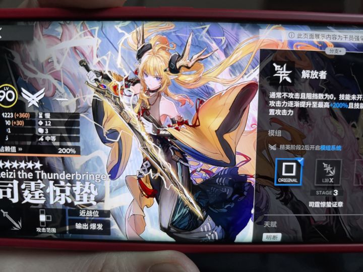各位博士这个抽吗?强度咋样?截图