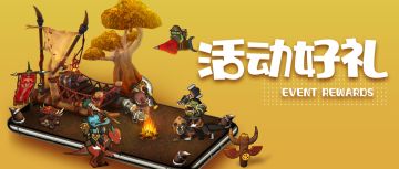 福利活动 I 明月入怀，远近皆安