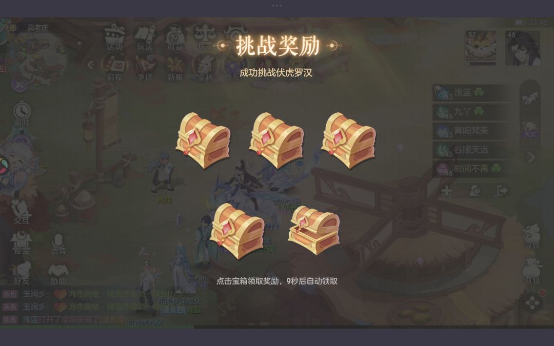 第四天 4
