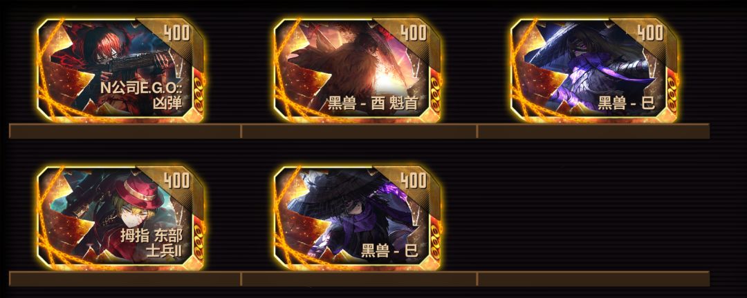 第七赛季快结束了 3