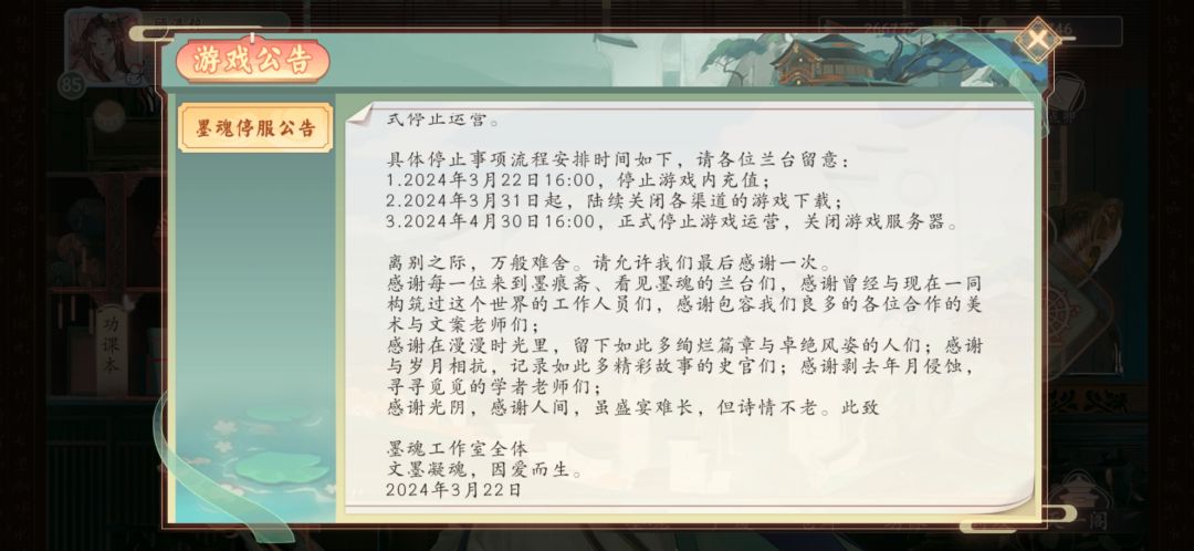 啊啊啊啊啊啊啊啊 2