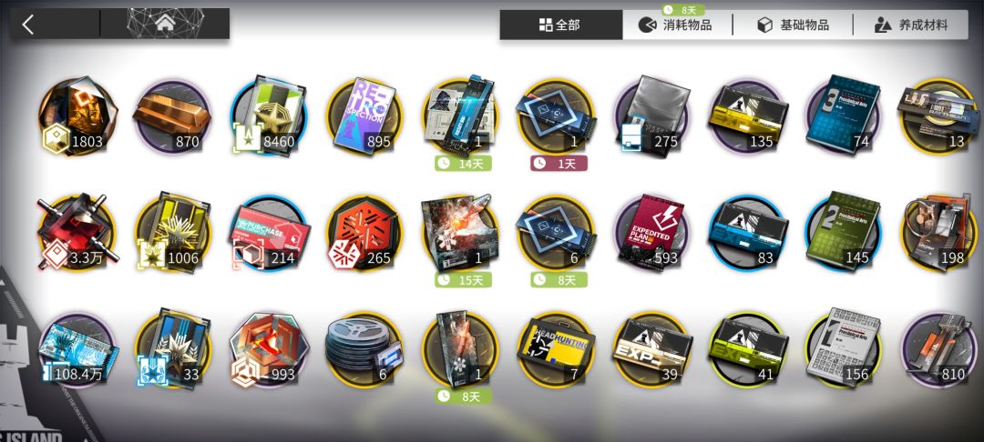 累了 2