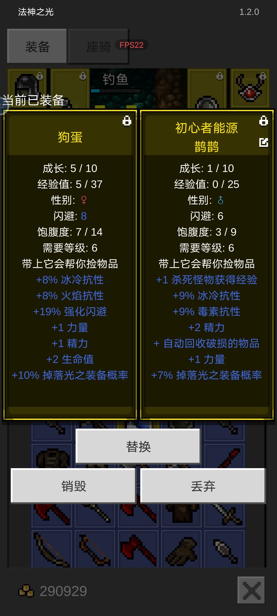 这两只咋样? 1