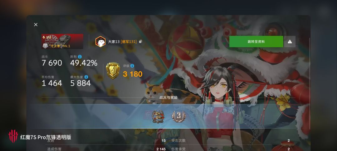 动态图片 12